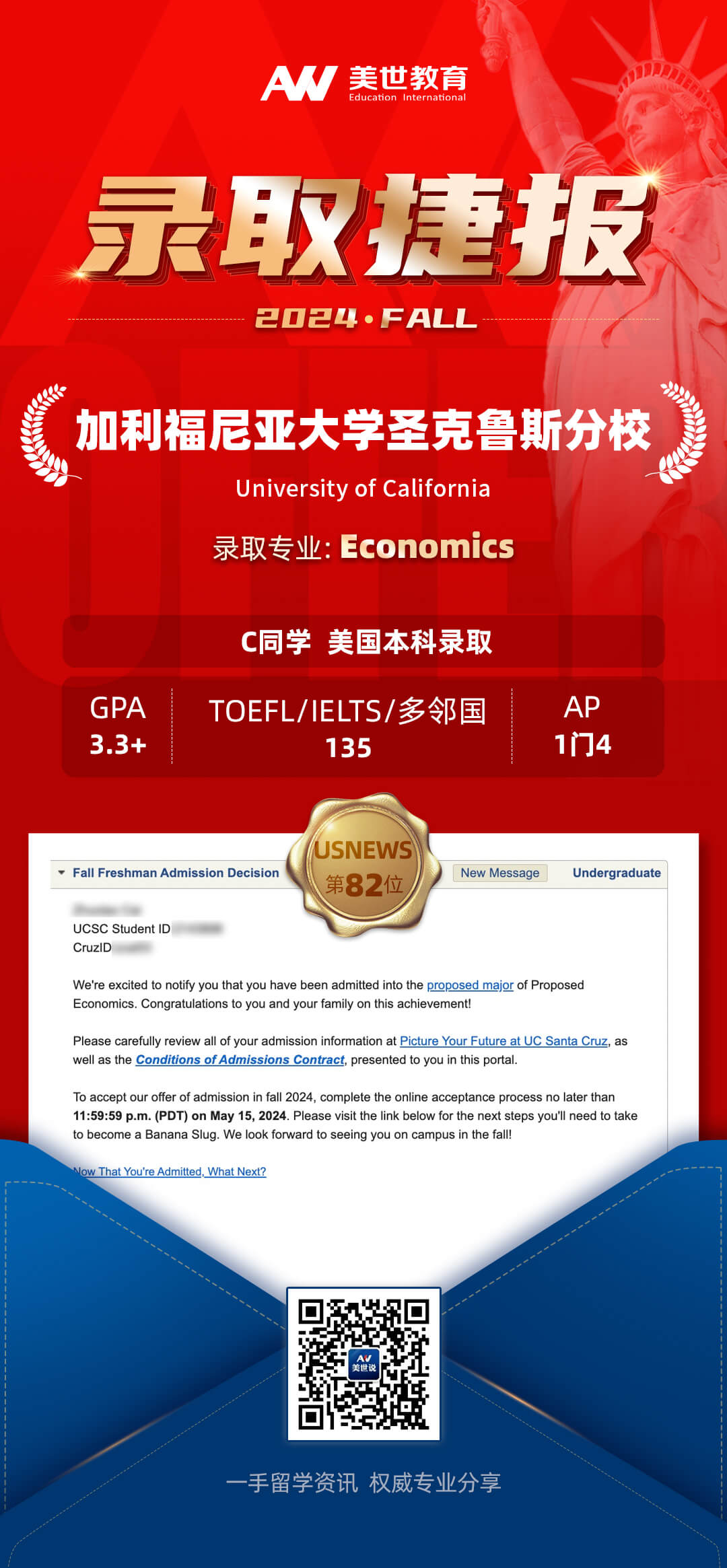 /ueditor/image/20240305/1709609543786469/加利福尼亚大学圣克鲁斯分校 拷贝.jpg 加利福尼亚大学圣克鲁斯分校 拷贝.jpg